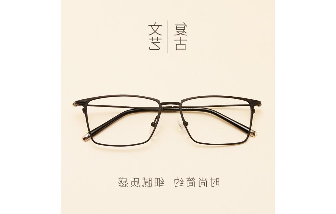 細(xì)框眼鏡