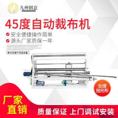 全自動(dòng)切布機(jī) 織物切捆條機(jī)前重復(fù)打卷布輪設(shè)備 供應(yīng)縱直紋卷布機(jī)