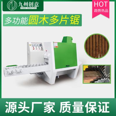 廠家直銷圓木開方鋸40圓木多片鋸價格圓木斷木鋸自動木條加工機